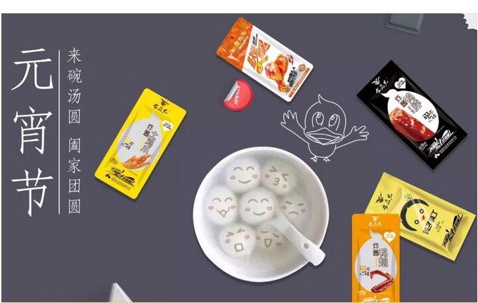 新的一年繼續(xù)努力，祝大家元宵節(jié)快樂(lè)！